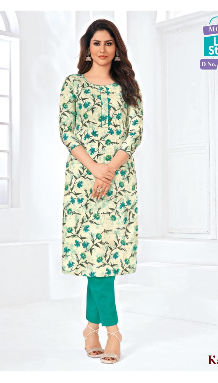 MCM SALWAR | Top Bottom Set | SW123